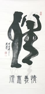 Chinese Other Meaning Calligraphy,69cm x 138cm,5910006-x