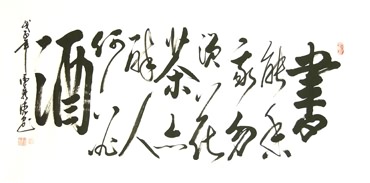 Chinese Other Meaning Calligraphy,69cm x 138cm,5910010-x