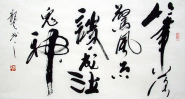 Chinese Other Meaning Calligraphy,50cm x 100cm,5917010-x