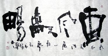 Chinese Other Meaning Calligraphy,50cm x 100cm,5920036-x