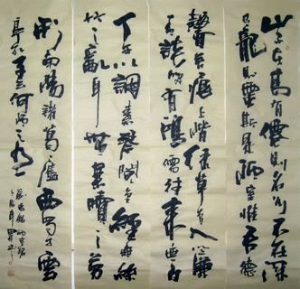 Chinese Other Meaning Calligraphy,34cm x 138cm,5920037-x