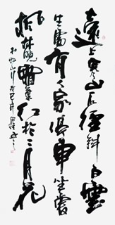 Chinese Other Meaning Calligraphy,69cm x 138cm,5920038-x