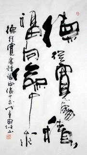 Chinese Other Meaning Calligraphy,55cm x 100cm,5920042-x