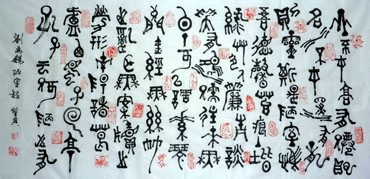 Chinese Other Meaning Calligraphy,66cm x 136cm,5932003-x