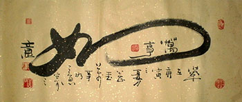 Chinese Other Meaning Calligraphy,38cm x 76cm,5934018-x