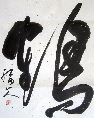Other Meaning,56cm x 76cm(22〃 x 30〃),5996004-z