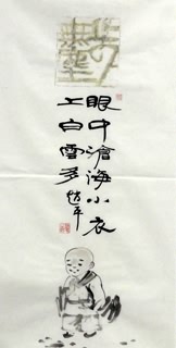 Chinese Other Meaning Calligraphy,34cm x 69cm,zp51164003-x