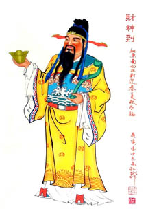 Chinese Other Mythological Characters Painting,69cm x 46cm,3519009-x