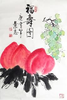 Chinese Peach Painting,69cm x 46cm,2406002-x