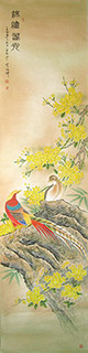 Chinese Pheasant Painting,50cm x 220cm,2011051-x
