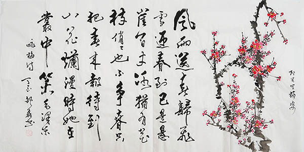 Plum Blossom,66cm x 136cm(26〃 x 53〃),sl21145002-z