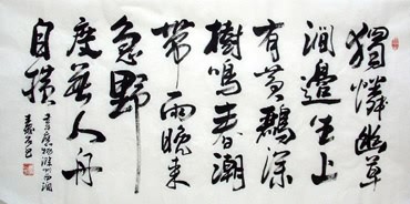 Chinese Poem Expressing Feelings Calligraphy,66cm x 136cm,5518015-x