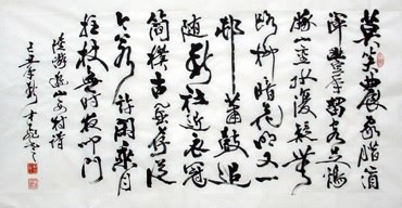 Chinese Poem Expressing Feelings Calligraphy,50cm x 100cm,5916002-x
