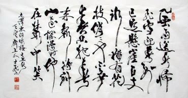 Chinese Poem Expressing Feelings Calligraphy,50cm x 100cm,5916003-x