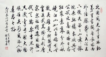 Chinese Poem Expressing Feelings Calligraphy,50cm x 100cm,5918006-x
