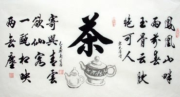 Chinese Poem Expressing Feelings Calligraphy,50cm x 100cm,5918008-x