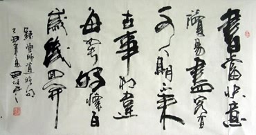 Chinese Poem Expressing Feelings Calligraphy,50cm x 100cm,5920003-x