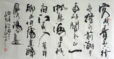 Chinese Poem Expressing Feelings Calligraphy,50cm x 100cm,5920004-x