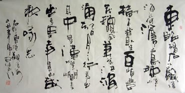 Chinese Poem Expressing Feelings Calligraphy,66cm x 130cm,5920013-x