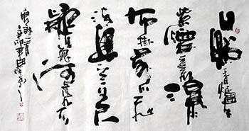 Chinese Poem Expressing Feelings Calligraphy,54cm x 97cm,5920050-x
