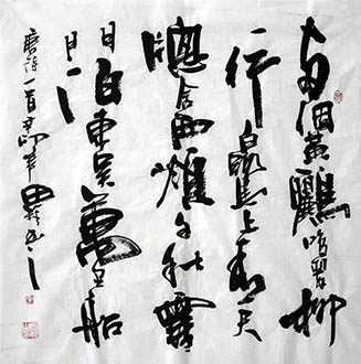 Chinese Poem Expressing Feelings Calligraphy,70cm x 70cm,5920051-x
