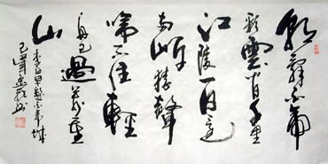 Chinese Poem Expressing Feelings Calligraphy,50cm x 100cm,5921001-x