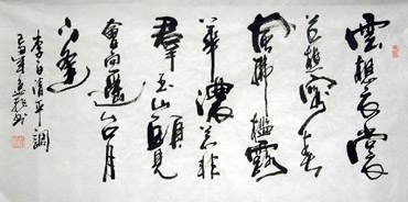Chinese Poem Expressing Feelings Calligraphy,50cm x 100cm,5921002-x
