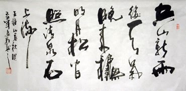 Chinese Poem Expressing Feelings Calligraphy,50cm x 100cm,5921003-x
