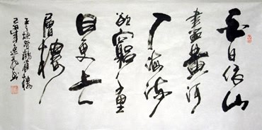 Chinese Poem Expressing Feelings Calligraphy,50cm x 100cm,5921005-x