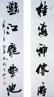 Chinese Poem Expressing Feelings Calligraphy,32cm x 120cm,5924002-x
