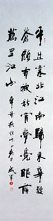 Chinese Poem Expressing Feelings Calligraphy,34cm x 138cm,5924003-x