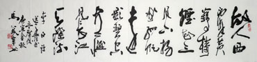 Chinese Poem Expressing Feelings Calligraphy,34cm x 138cm,5924007-x