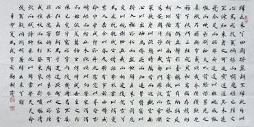 Chinese Poem Expressing Feelings Calligraphy,69cm x 138cm,5924008-x