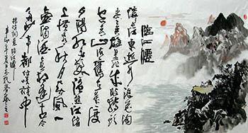 Chinese Poem Expressing Feelings Calligraphy,97cm x 180cm,5928005-x