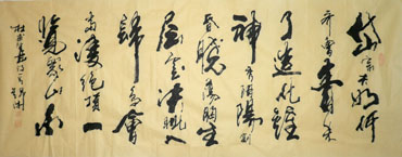 Chinese Poem Expressing Feelings Calligraphy,70cm x 180cm,5936008-x