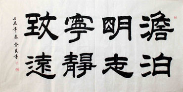 Chinese Poem Expressing Feelings Calligraphy,66cm x 136cm,5942001-x