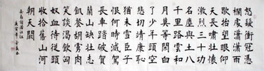 Chinese Poem Expressing Feelings Calligraphy,46cm x 180cm,5942002-x