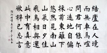 Chinese Poem Expressing Feelings Calligraphy,66cm x 136cm,5942003-x