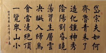 Chinese Poem Expressing Feelings Calligraphy,66cm x 136cm,5942004-x