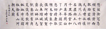 Chinese Poem Expressing Feelings Calligraphy,70cm x 240cm,5942005-x
