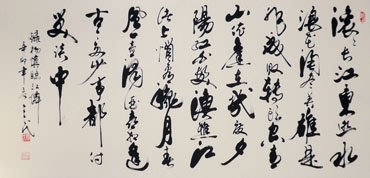 Chinese Poem Expressing Feelings Calligraphy,69cm x 138cm,5943001-x