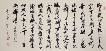 Chinese Poem Expressing Feelings Calligraphy,69cm x 138cm,5943002-x