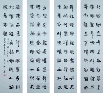 Chinese Poem Expressing Feelings Calligraphy,34cm x 138cm,5944001-x