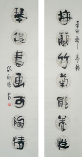Chinese Poem Expressing Feelings Calligraphy,34cm x 138cm,5944002-x