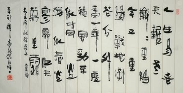 Chinese Poem Expressing Feelings Calligraphy,69cm x 138cm,5944004-x