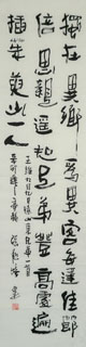 Chinese Poem Expressing Feelings Calligraphy,34cm x 138cm,5944008-x