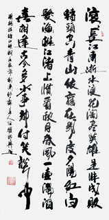 Chinese Poem Expressing Feelings Calligraphy,69cm x 138cm,5945005-x