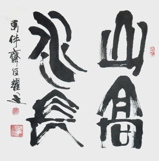 Chinese Poem Expressing Feelings Calligraphy,69cm x 69cm,5945007-x