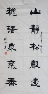 Chinese Poem Expressing Feelings Calligraphy,69cm x 138cm,5946001-x