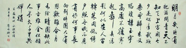 Chinese Poem Expressing Feelings Calligraphy,48cm x 176cm,5948006-x